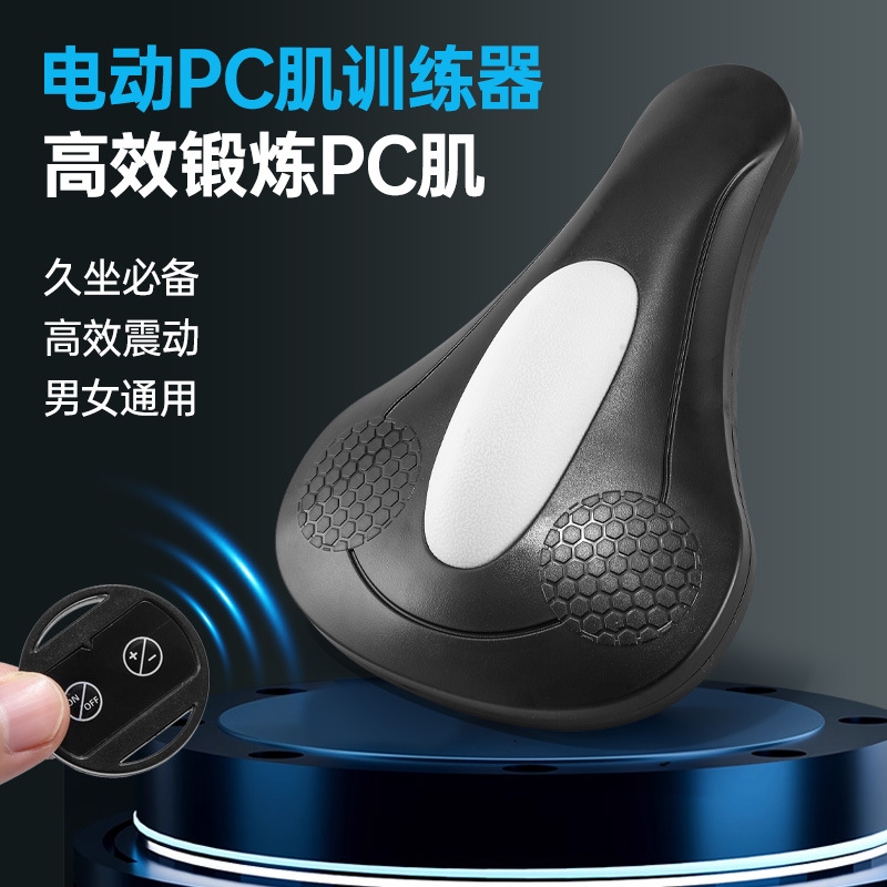 新款遥控盆底PC肌训练器瘦腿产后锻炼器凯