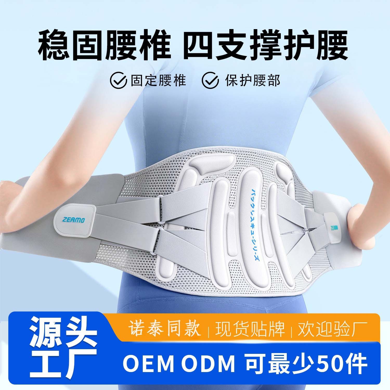 腰部支撑护腰带男女士健身运动束腰跑步训练