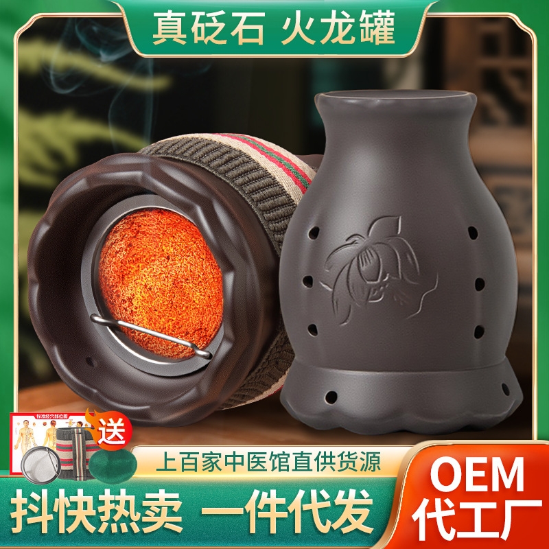 火龙罐中医院专用双层莲花罐 刮痧按摩一体